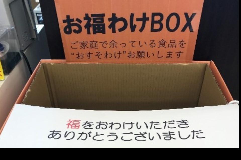 私たちの取り組む課題の画像