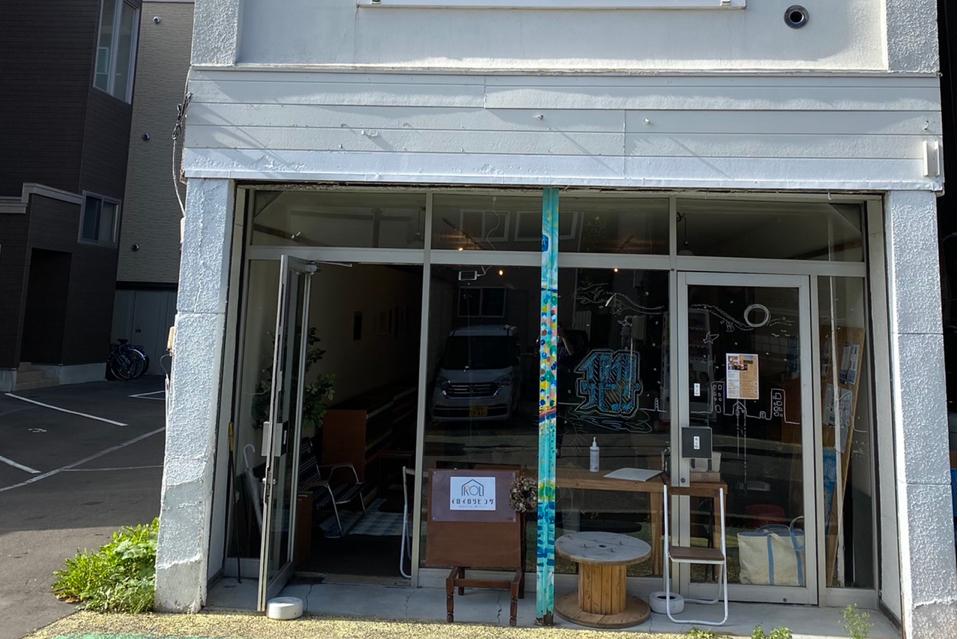 私たちの取り組む課題の画像