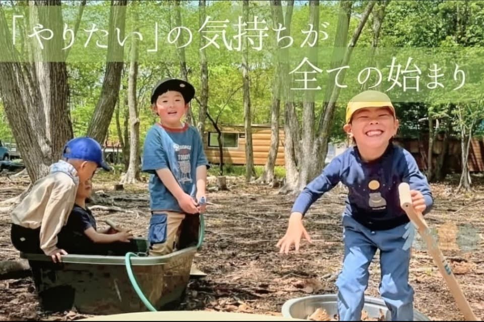 私たちの取り組む課題の画像