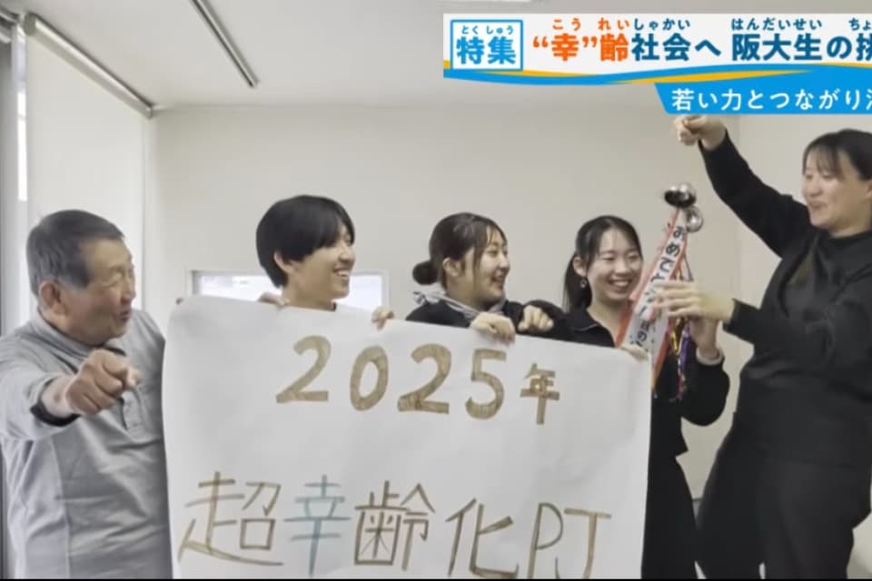 私たちの取り組む課題の画像