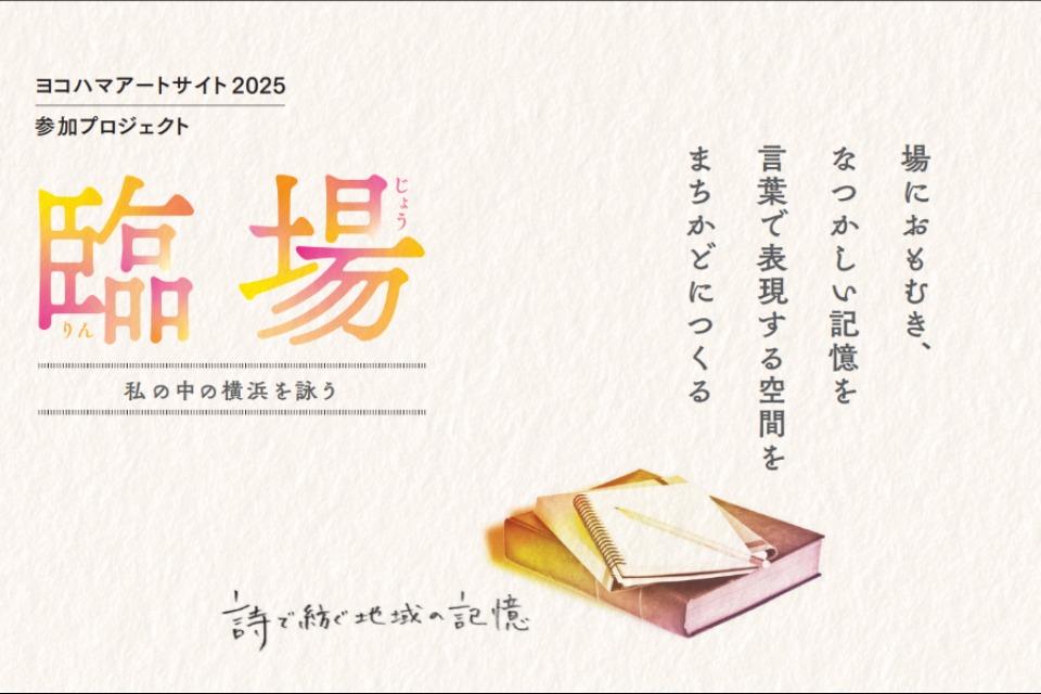 私たちの取り組む課題の画像