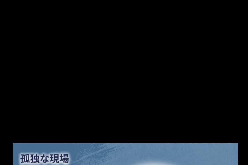 私たちの取り組む課題の画像