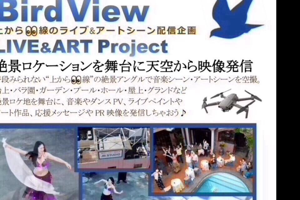 私たちの取り組む課題の画像