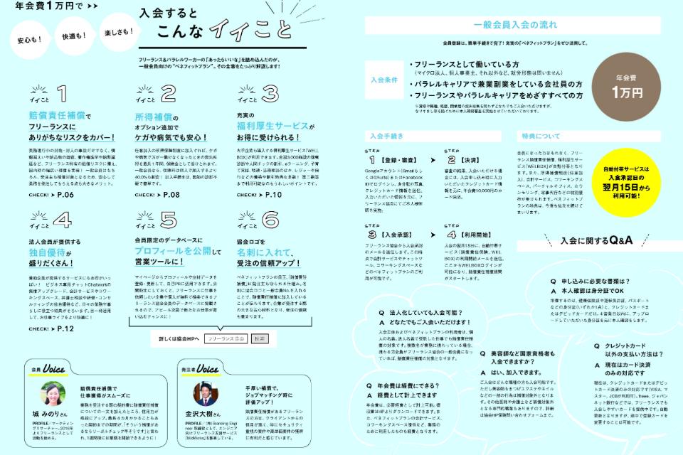 私たちの取り組む課題の画像