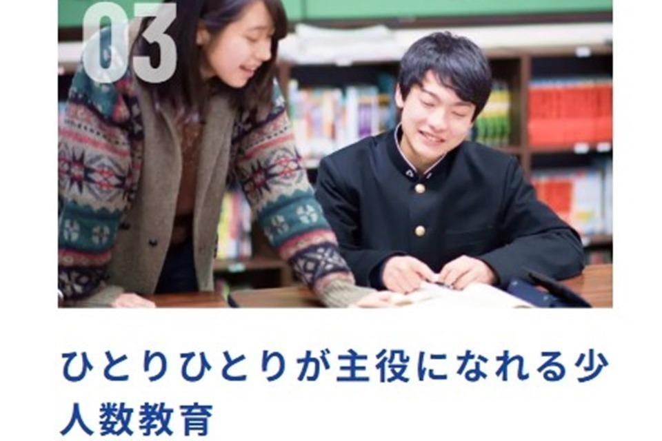 私たちの取り組む課題の画像