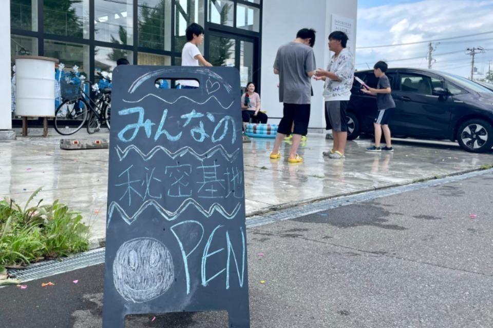 私たちの取り組む課題の画像