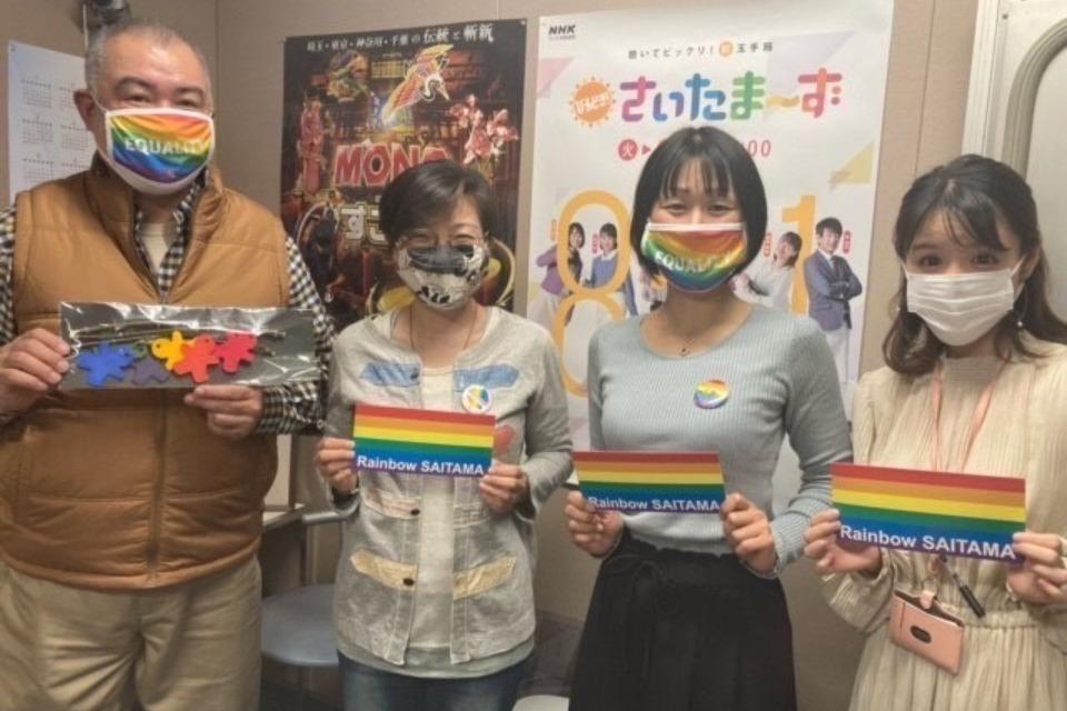 私たちの取り組む課題の画像
