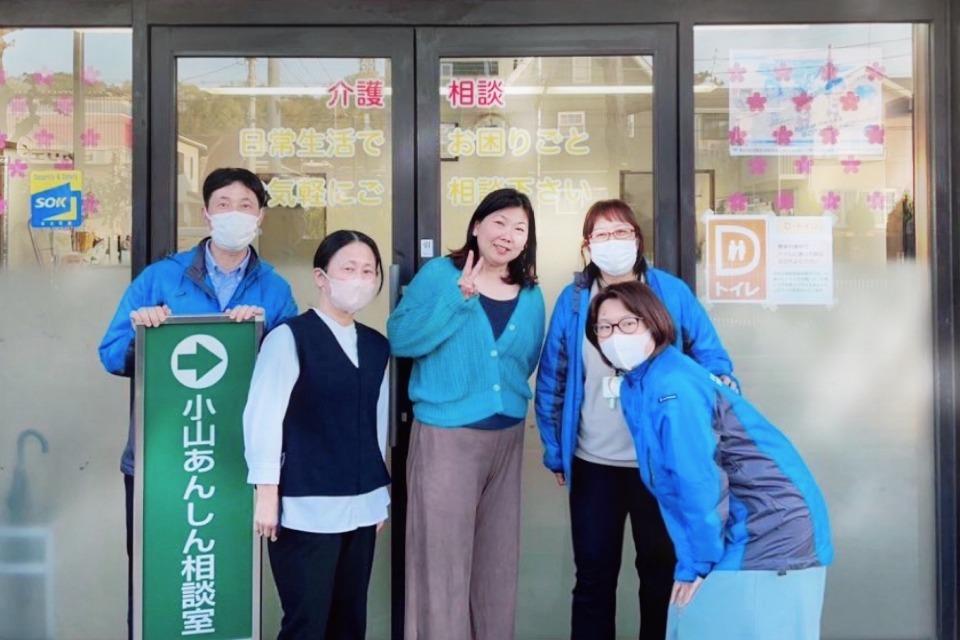 私たちの取り組む課題の画像