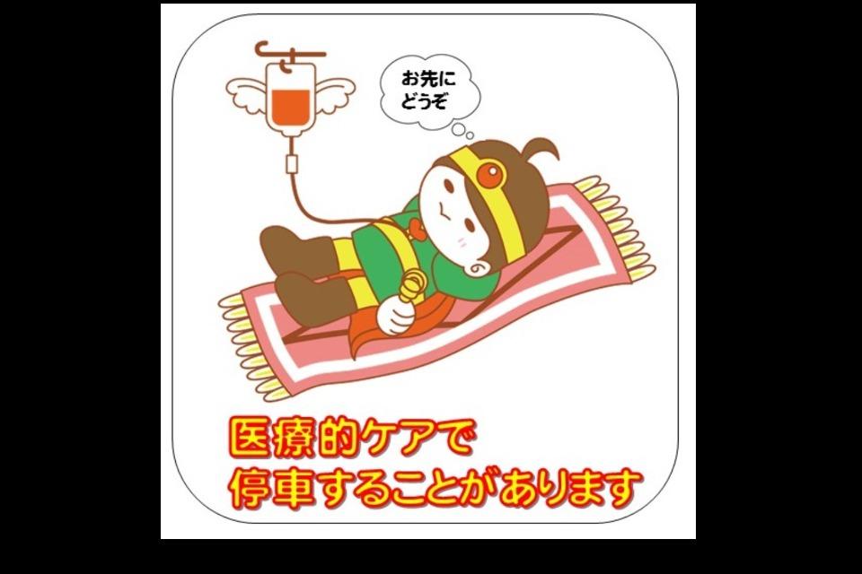 私たちの取り組む課題の画像