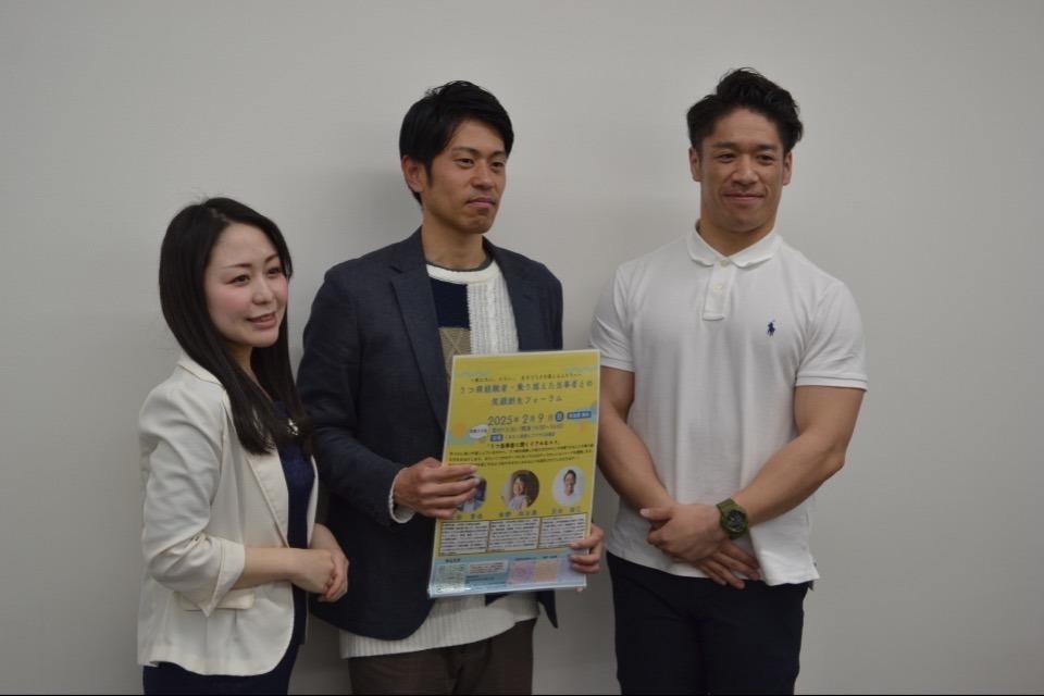 私たちの取り組む課題の画像