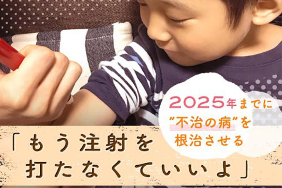 私たちの取り組む課題の画像