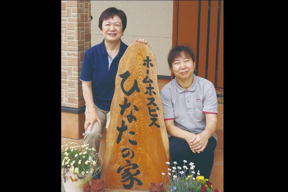 私たちの取り組む課題の画像