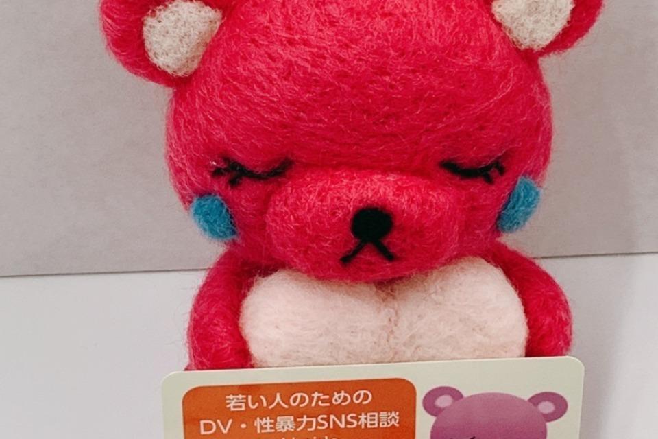 私たちの取り組む課題の画像