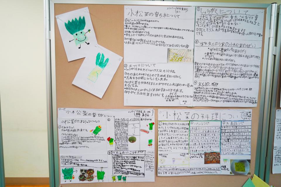 私たちの取り組む課題の画像