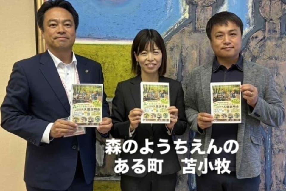 私たちの取り組む課題の画像