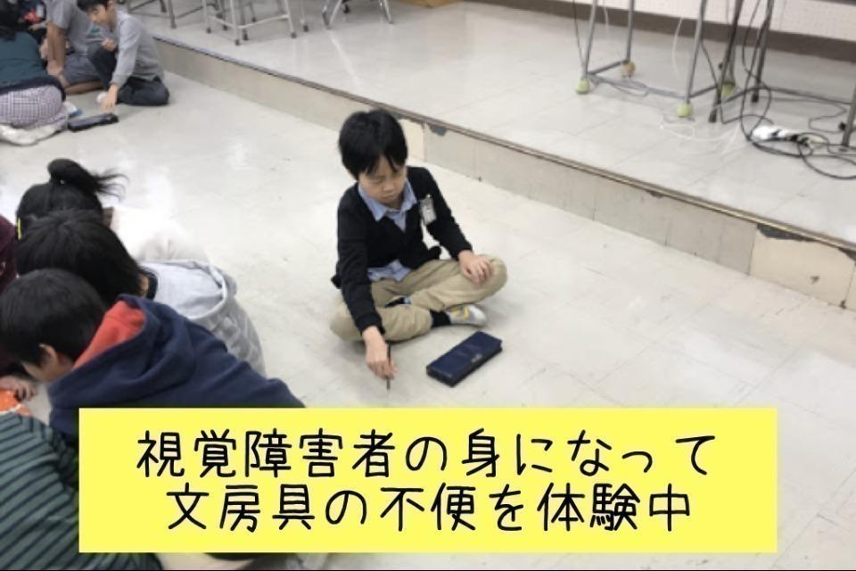 私たちの取り組む課題の画像