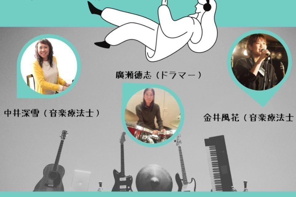 私たちの取り組む課題の画像