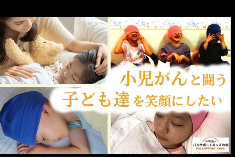 私たちの取り組む課題の画像