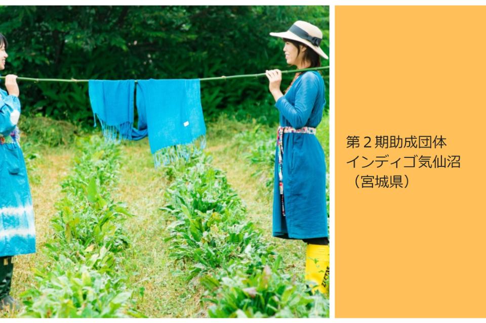 私たちの取り組む課題の画像