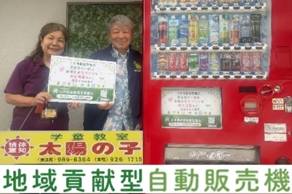 私たちの取り組む課題の画像