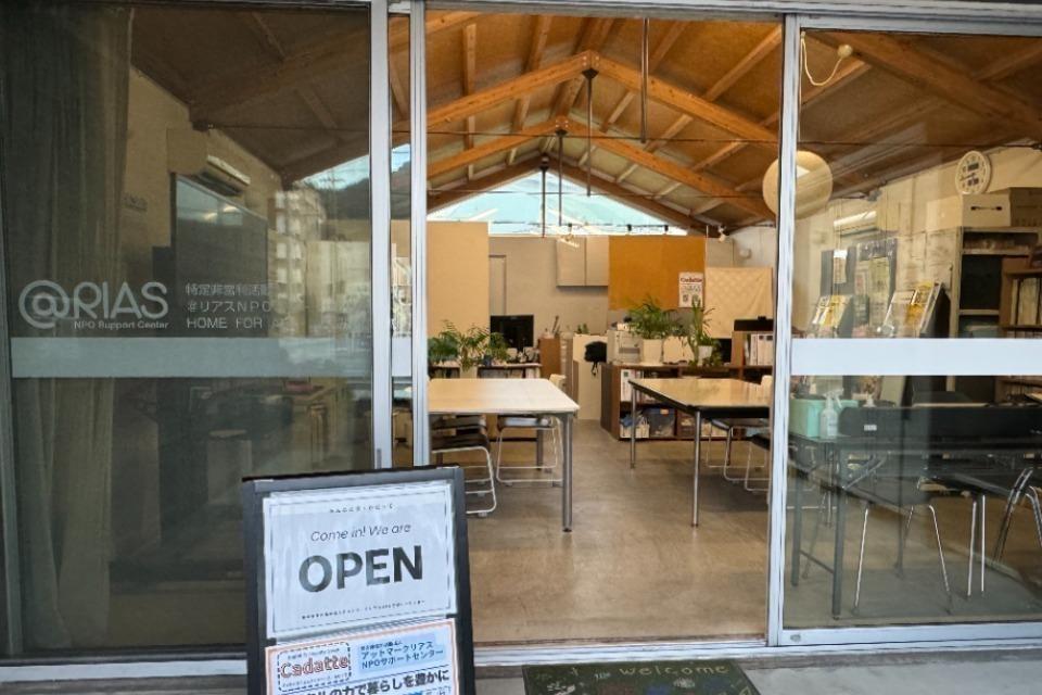 私たちの取り組む課題の画像