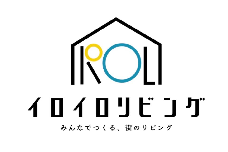 私たちの取り組む課題の画像
