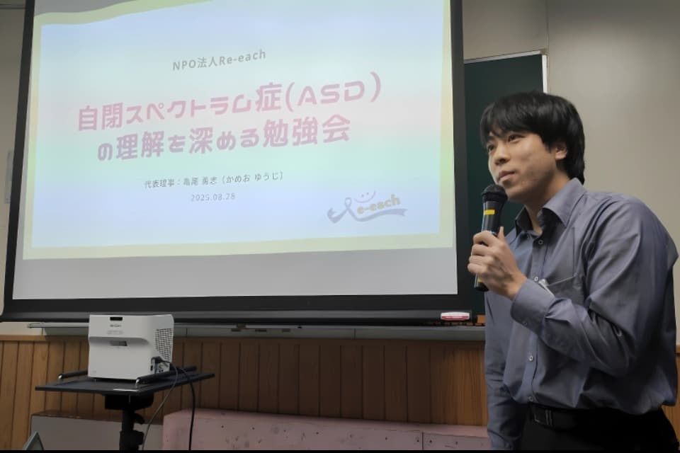私たちの取り組む課題の画像