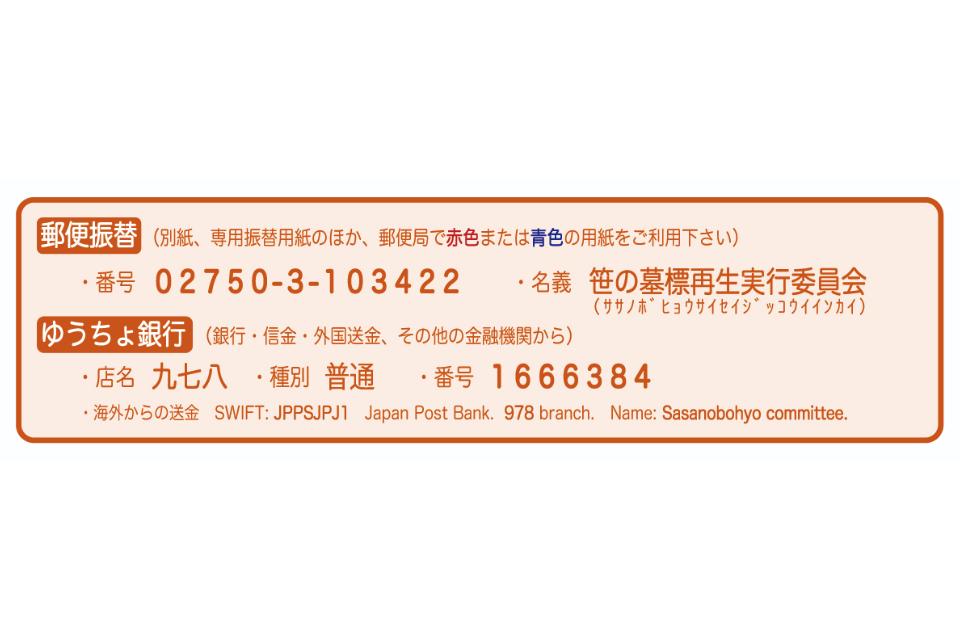 私たちの取り組む課題の画像