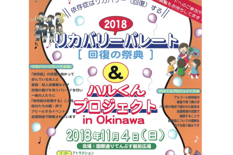 私たちの取り組む課題の画像