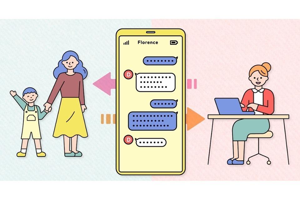 私たちの取り組む課題の画像