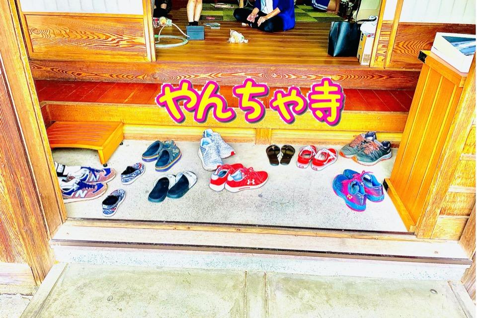 私たちの取り組む課題の画像