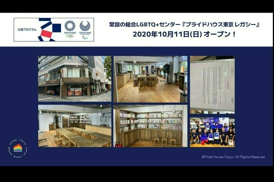 私たちの取り組む課題の画像