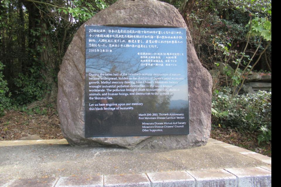 私たちの取り組む課題の画像