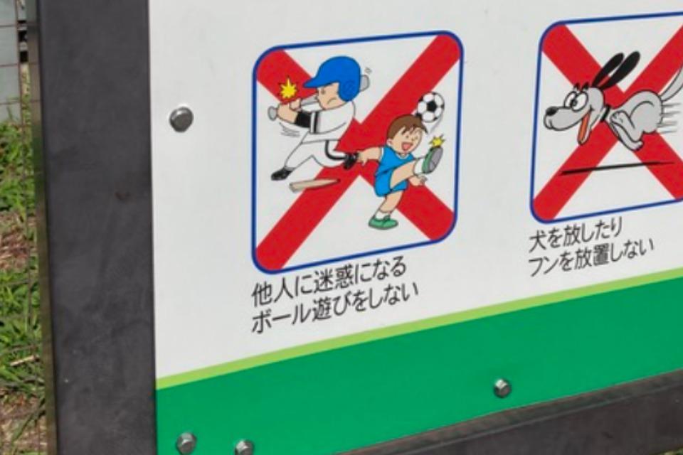 私たちの取り組む課題の画像
