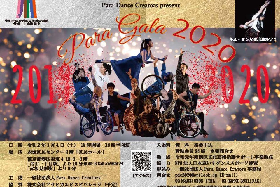 私たちの取り組む課題の画像