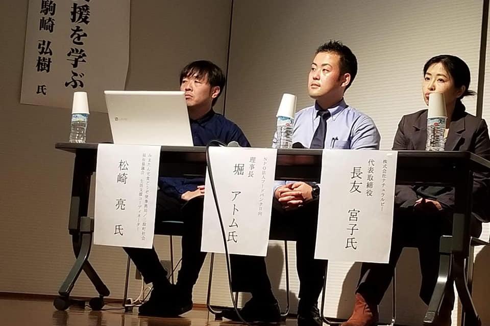 Issues we are working on Image