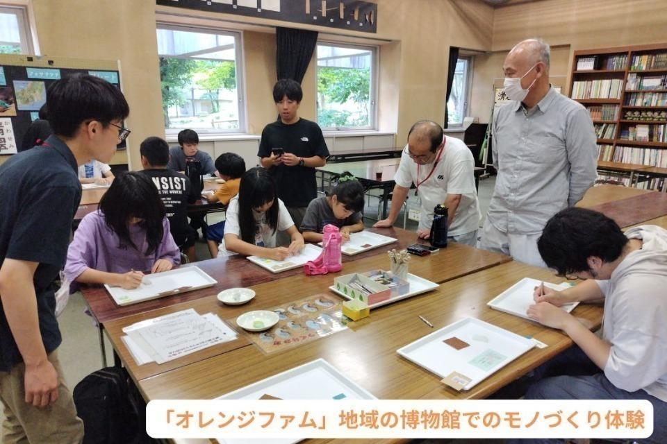 私たちの取り組む課題の画像