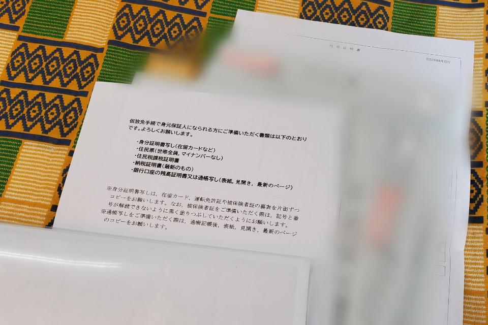 私たちの取り組む課題の画像