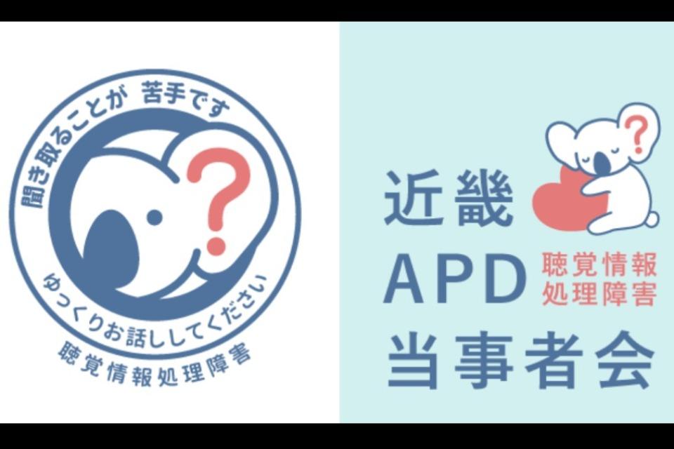 私たちの取り組む課題の画像