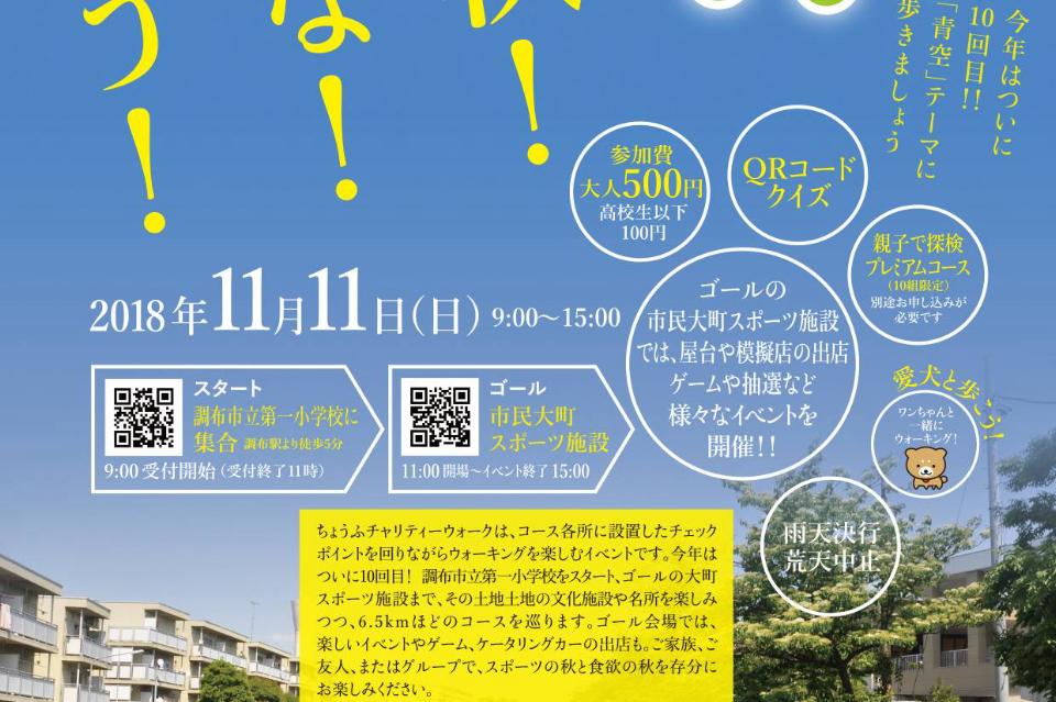 私たちの取り組む課題の画像