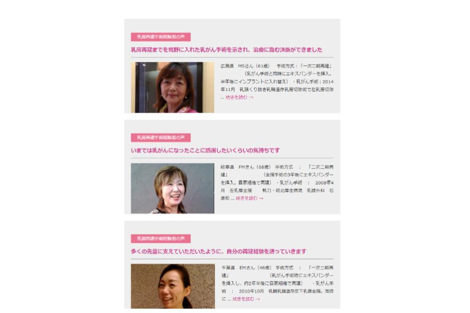 私たちの取り組む課題の画像