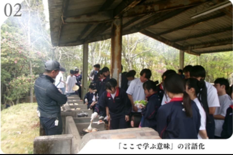 私たちの取り組む課題の画像