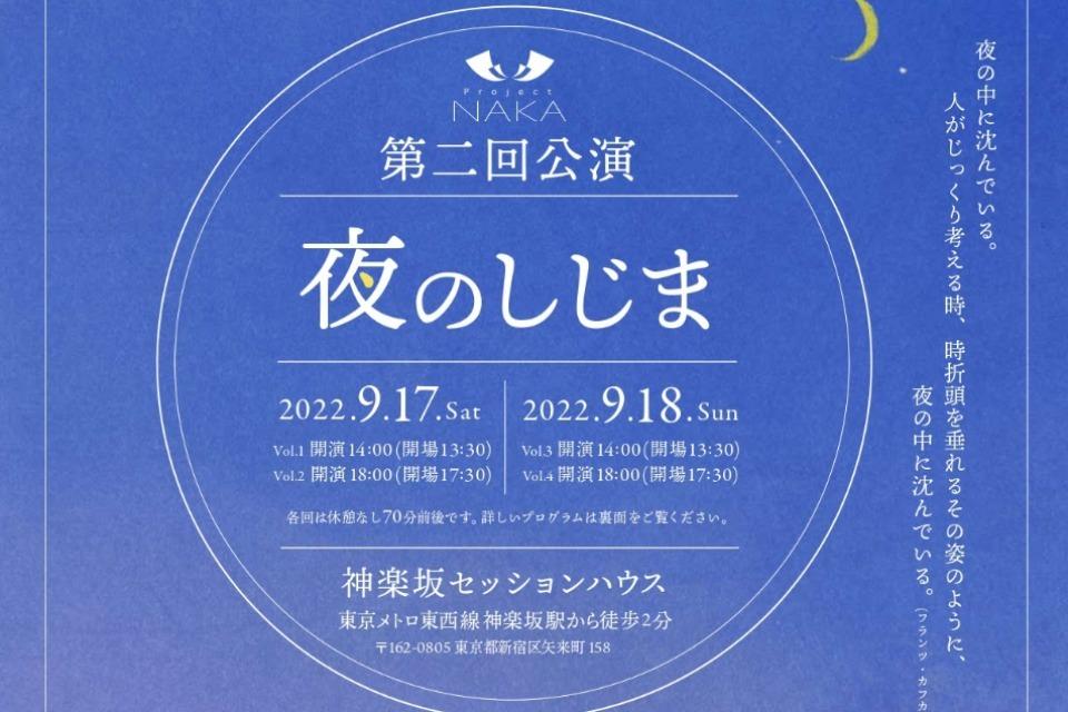 私たちの取り組む課題の画像