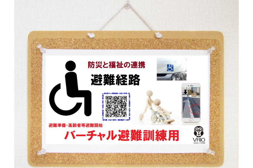私たちの取り組む課題の画像