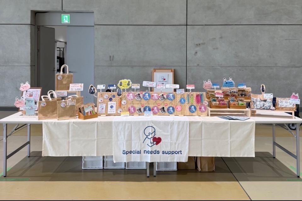 私たちの取り組む課題の画像