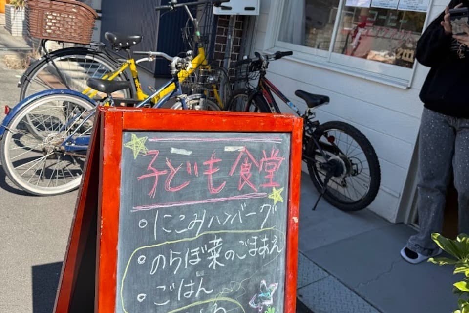 私たちの取り組む課題の画像