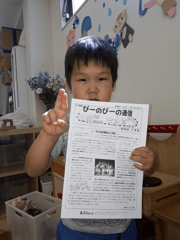 私たちの取り組む課題の画像