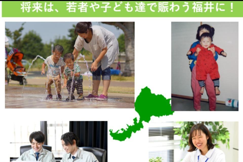 私たちの取り組む課題の画像