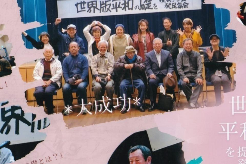 私たちの取り組む課題の画像
