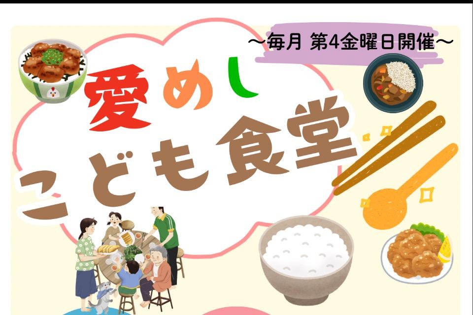 私たちの取り組む課題の画像